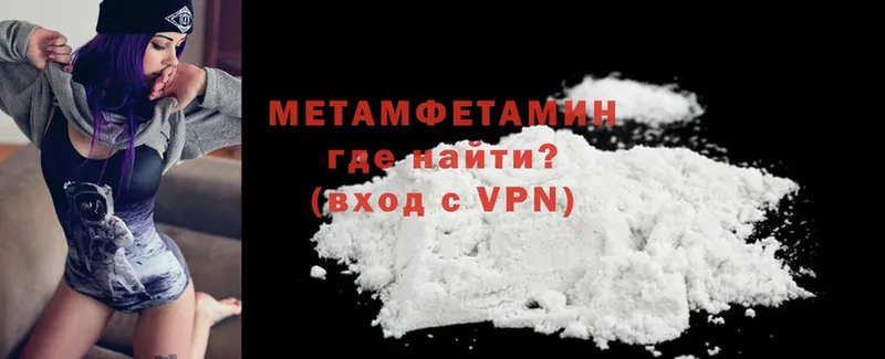 сайты даркнета какой сайт  mega зеркало  Биробиджан  Первитин Methamphetamine 