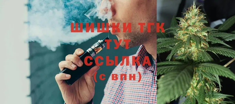 Каннабис THC 21%  цена   Биробиджан 